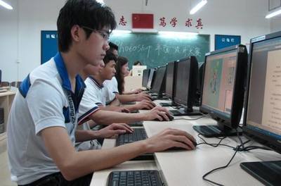重庆市工业学校计算机平面设计